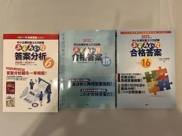 불균형한 답안 분석 합격 답안 세트