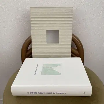 다나카 쿄키치전 레트로스펙티브 도록 2000년