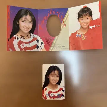 텔레폰 카드 미사용