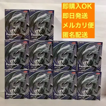 유희왕 Equal Arts 푸른 눈의 백룡