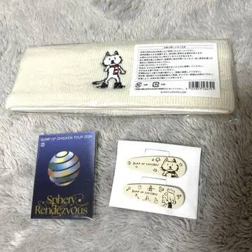 BUMP OF CHICKEN 굿즈 세트