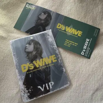 [ 미개봉 ] D-LITE VIP 팬클럽 혜택