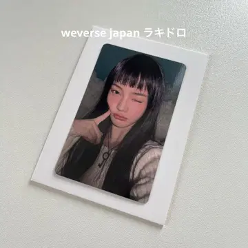 네고 불가 ILLIT weverse japan 럭키드로우 이로하