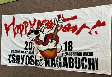 TSUYOSHI NAGABUCHI 2018년 타월