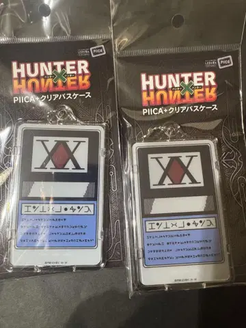 HUNTERHUNTER 헌터헌터 클리어 패스 케이스 2장 세트