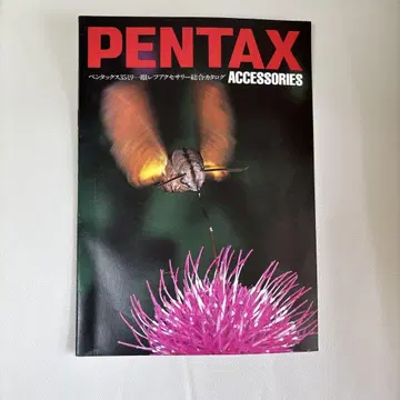 [ 새상품급 중고 ] PENTAX 액세서리 카탈로그