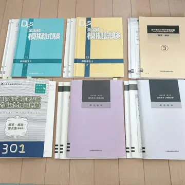전국 자격 모의시험 7세트 전국 종합 모의시험 전국 통일 모의시험