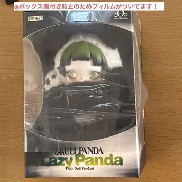 스컬팬더 skullpanda lazy panda 봉제 인형 팬더