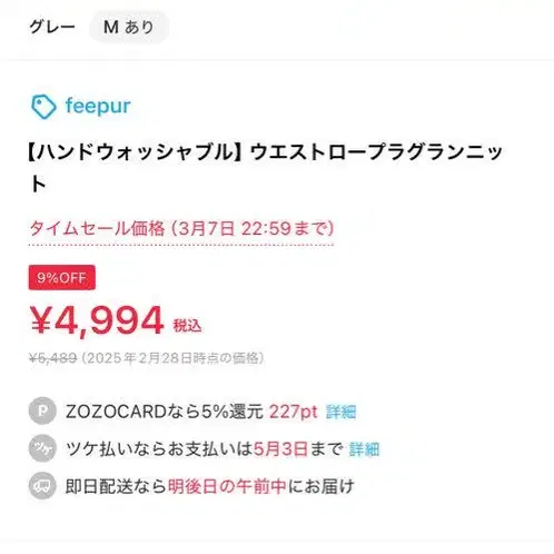 2번째 상품 이미지