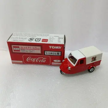 토미카 복권 8 다이하츠 미제트