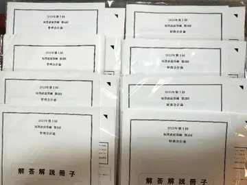 CPA 단답 연습 문제 2년분 (2023/2024) 공인회계사