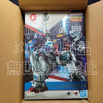 EXPO2025 초합금 RX-78F00/E 건담