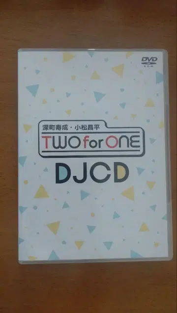 TWO for ONE DJCD