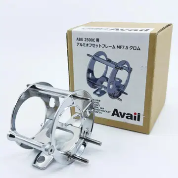 Avail ABU 2500C 알루미늄 오프셋 프레임 MF7.5 크롬