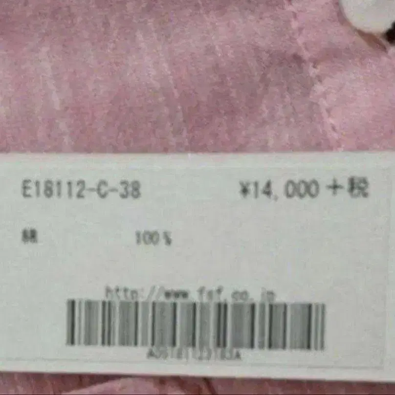 4번째 상품 이미지