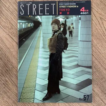 STREET No.57 도쿄 회장 잡지