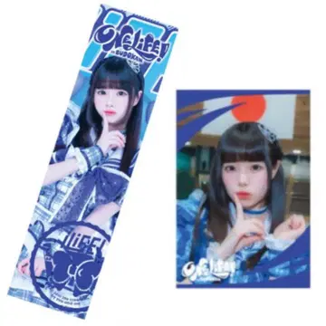 소라우타 카렌 iLife 클리어 카드 실사 빅 타월 온라인 복권