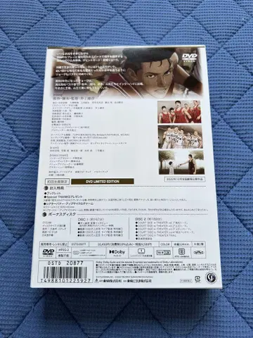 SLAM DUNK THE FIRST SLAM DUNK DVD 한정판