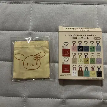 산리오퓨로랜드 오리지널 미니 토트 참 우사하나