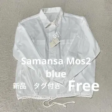 사만다 모스모스 블루 새상품 미사용 셔츠 블루종 겉옷 Free