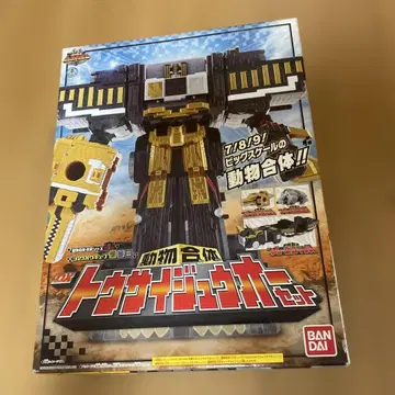 쥬오우쟈 DX 토사이쥬오 세트 덤 포함