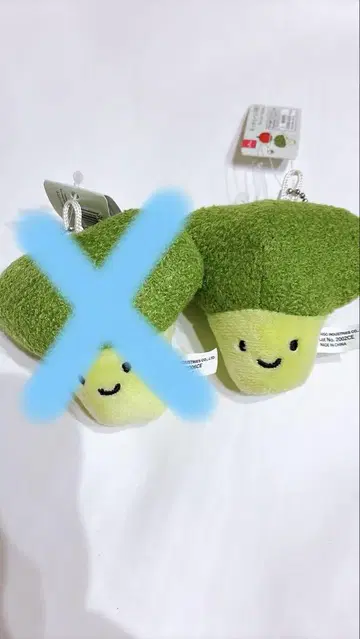 브로콜리 키링