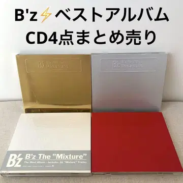 [혜택 포함] B'z / 앨범 CD 4점 묶음 판매