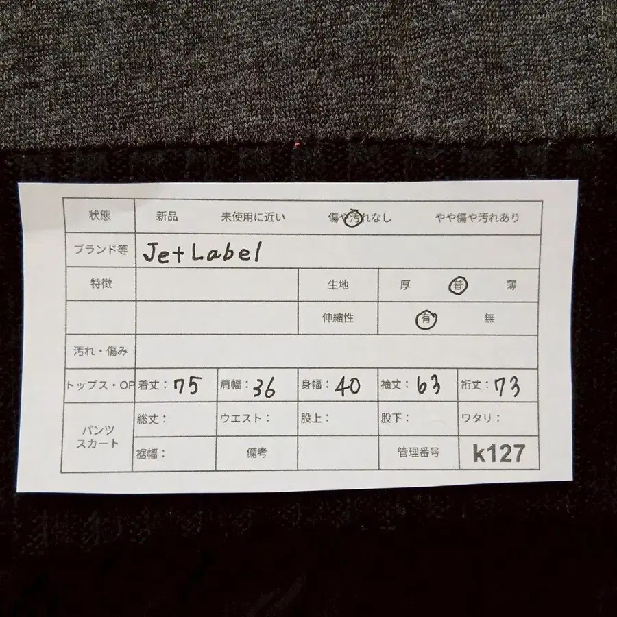 12번째 상품 이미지
