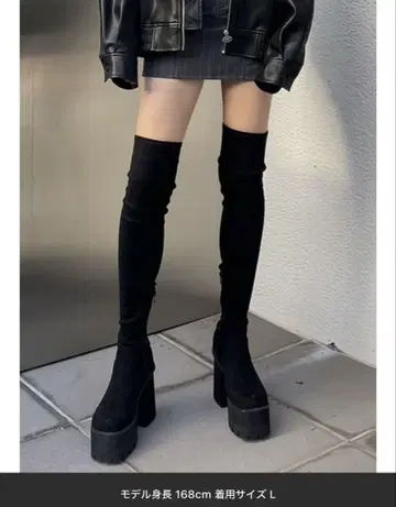 EMODA 롱 부츠