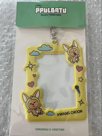 TXT 풀바드 팬춘 트레이딩 카드 케이스 사진 케이스