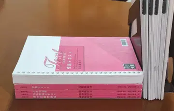 2025 오하라 국세징수법 초심자 전 배포 교재 미사용에 가까운 세무사