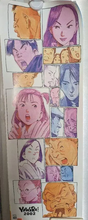 YAWARA! 완전판 DVD 박스 특전 포스터
