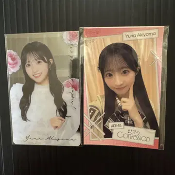 AKB48 아키야마 유나 클리어 트레이딩 카드 스티커 2장 세트 미개봉