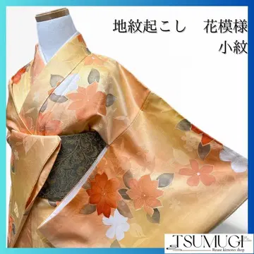 지몬오코시 당화 꽃 무늬 코몬 웜 컬러 기모노 114a p