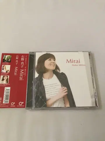 Mirai 이시노 마코