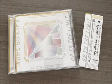 연동 혜택 우타프리 Special Campaign CD