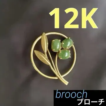 엘레강트한 잎과 과일 브로치 12K 120