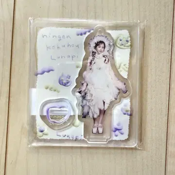 나카가와 루카 아크릴 스탠드