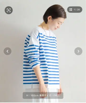 놈브르 임페어 패널 보더 바스크 셔츠