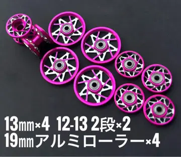 가공 롤러 2단 13mm 19mm 정품 미니 사륜구동 Mini 4WD