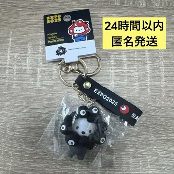 블랙 미야쿠미야쿠 포차코 키링