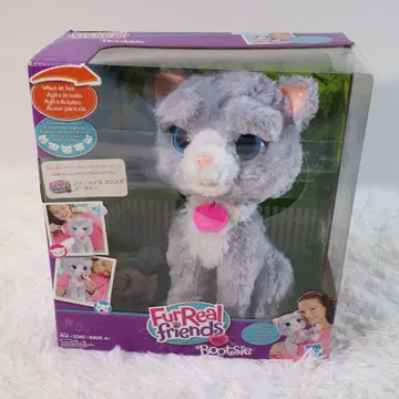 [ 레어/초레어 ] 퍼리얼 프렌즈 부티 해즈브로 봉제 인형