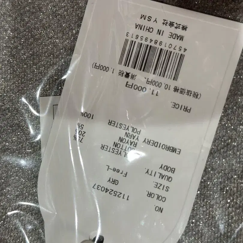 3번째 상품 이미지