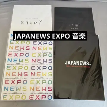 NEWS 라이브 팜플렛 JAPANEWS EXPO 음악 STORY