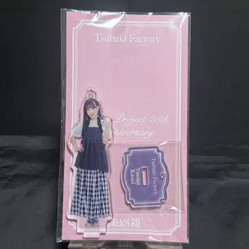 카사이 유신 25주년 FSK