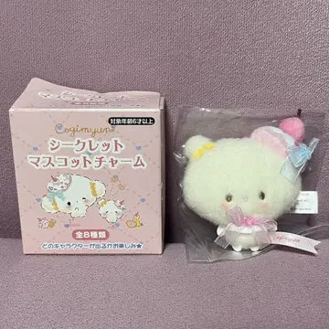 코기뮨 스위츠 파티 sanrio 시크릿 마스코트 참 3