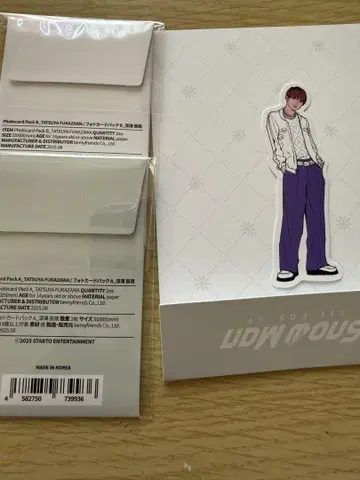 SnowMan POPUP 후카사와 타츠야 스티커 포토 카드 팩 A B