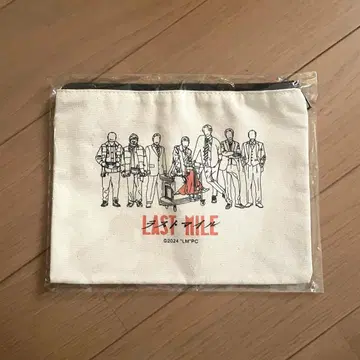 라스트 마일 LAST MILE 굿즈 파우치