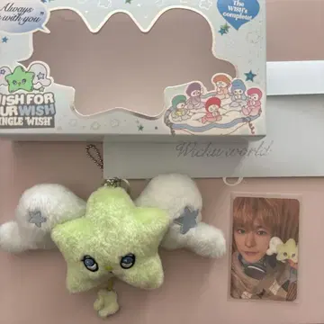 NCT WISH wichu 위추 유우시