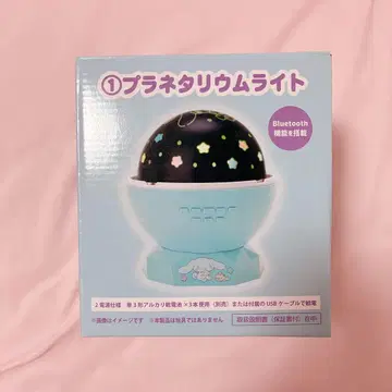 시나몬 시나모롤 산리오 복권 플라네타리움 라이트